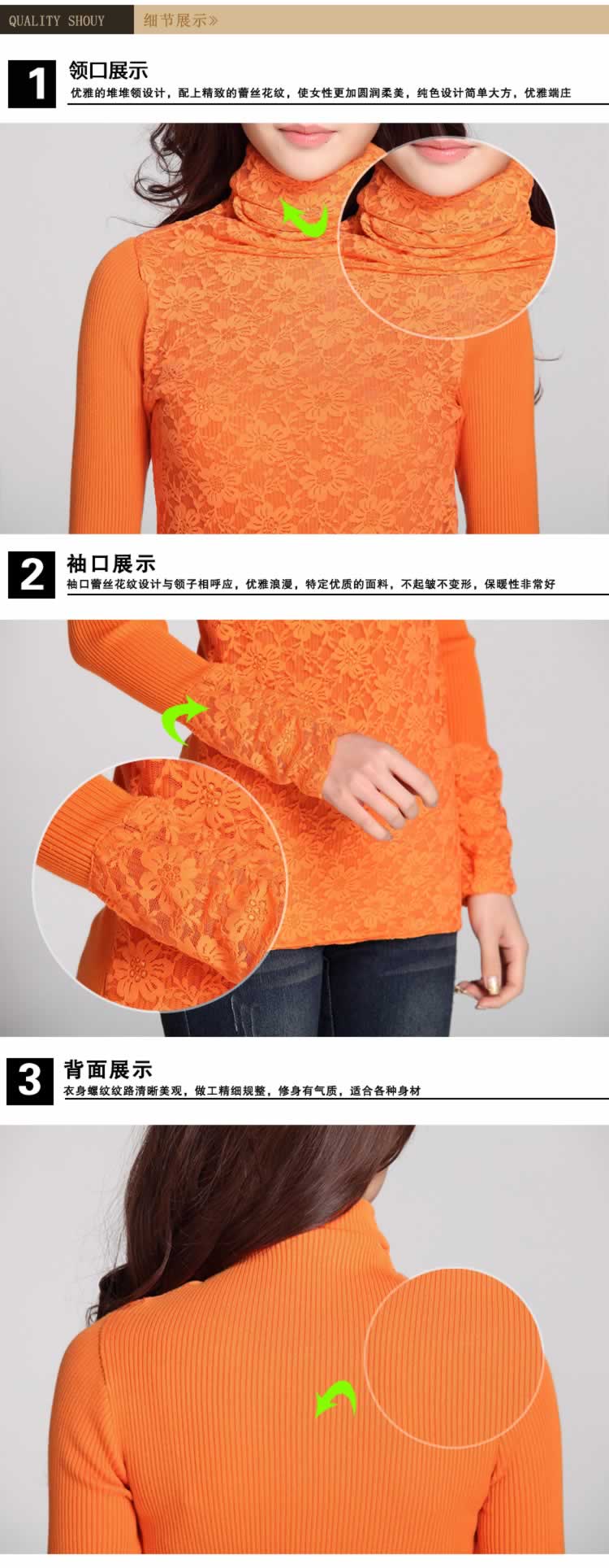 秋冬蕾絲堆堆領中長款加厚毛衣女裝打底衫描述