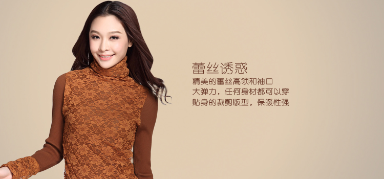 女裝毛衣蕾絲堆堆領內衣描述