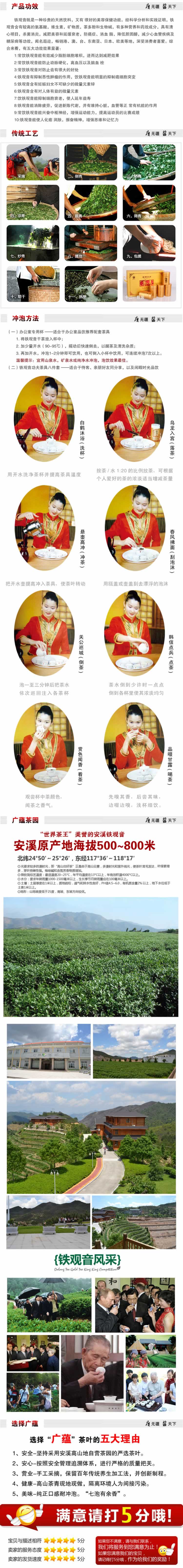 傳統工藝茶葉綠茶食品描述