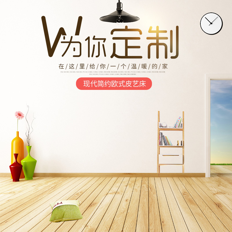 現代簡約歐式皮藝床主圖