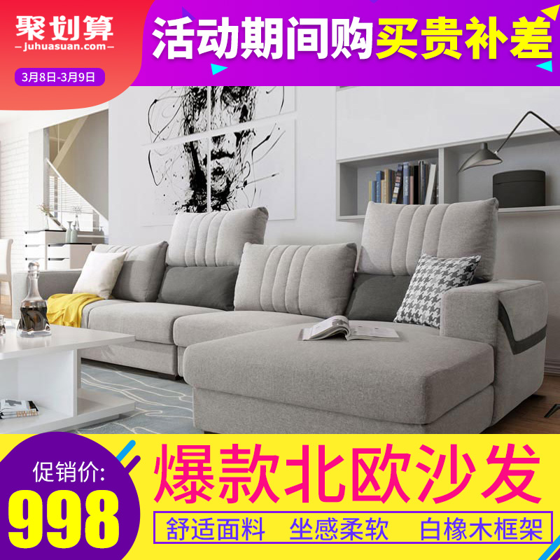 爆款沙發家居品主圖