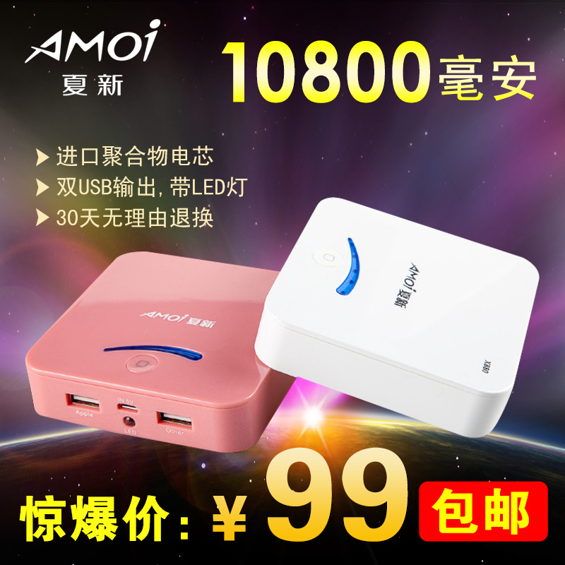 電子產品電源USB轉換器主圖