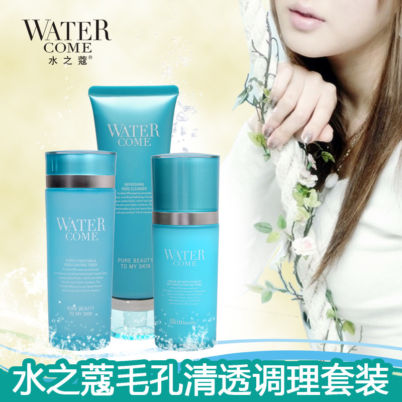 水之蔻毛孔清透調理套裝主圖