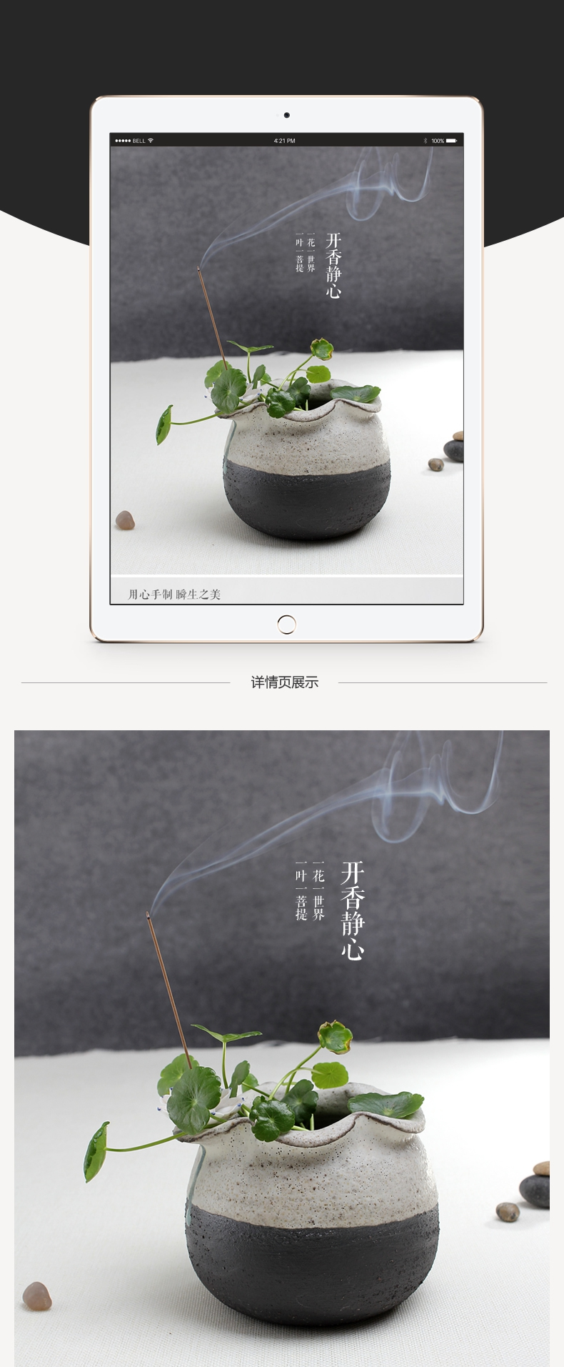佛手觀音倒流香陶瓷香薰爐詳情