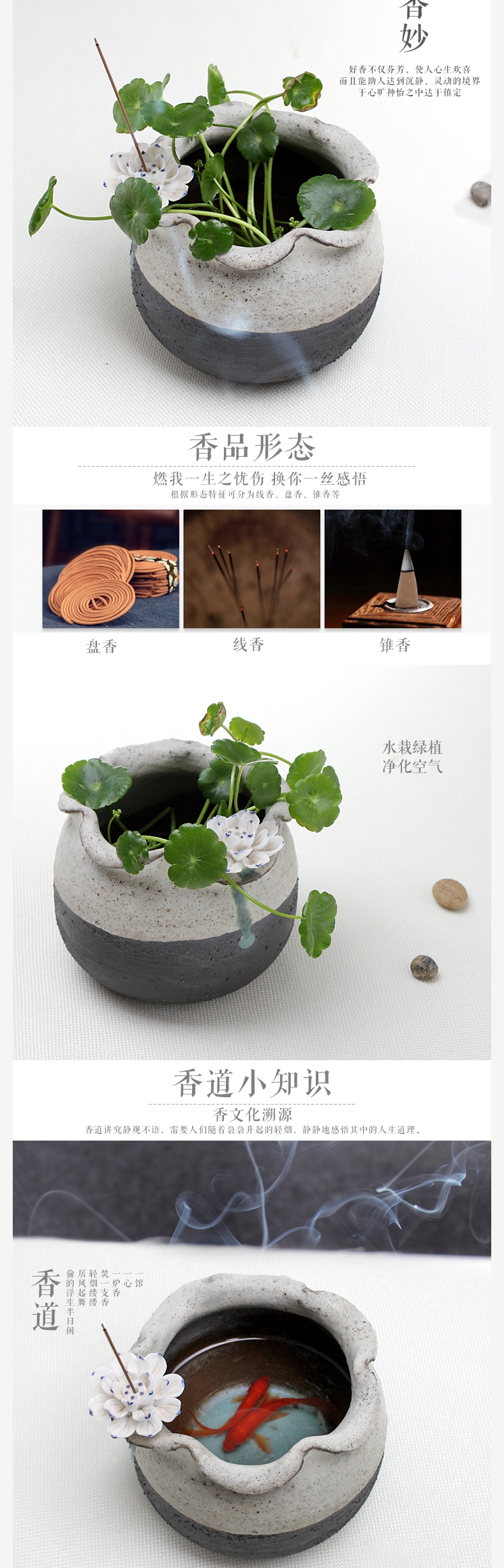 佛手觀音倒流香陶瓷香薰爐詳情