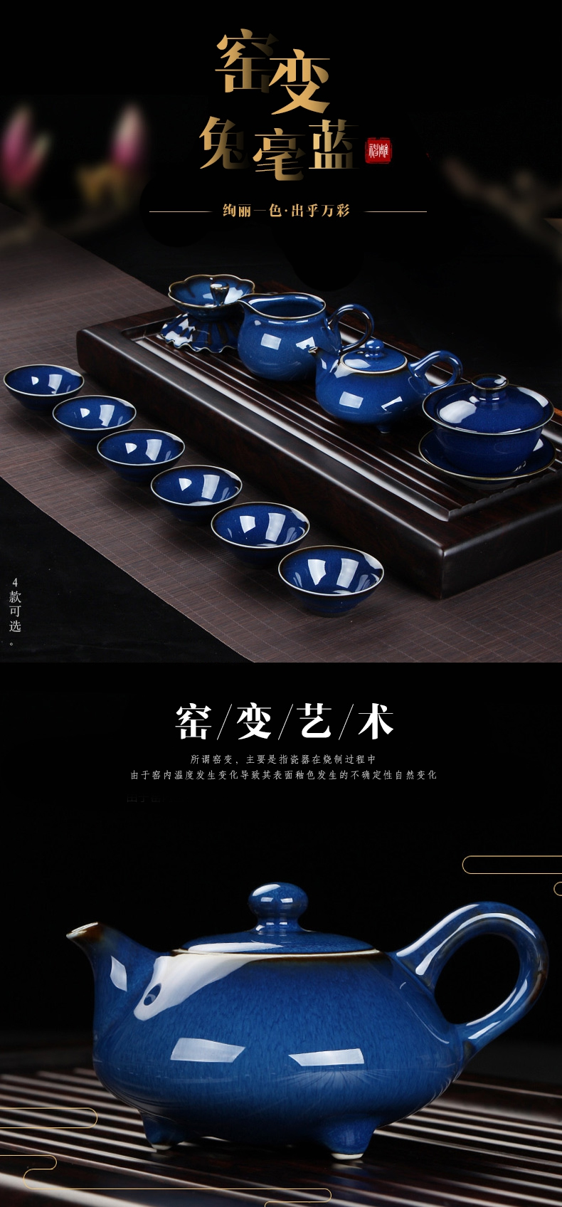 窯變兔毫藍(lán)茶具茶壺陶瓷器碗蓋茶海茶杯茶濾組