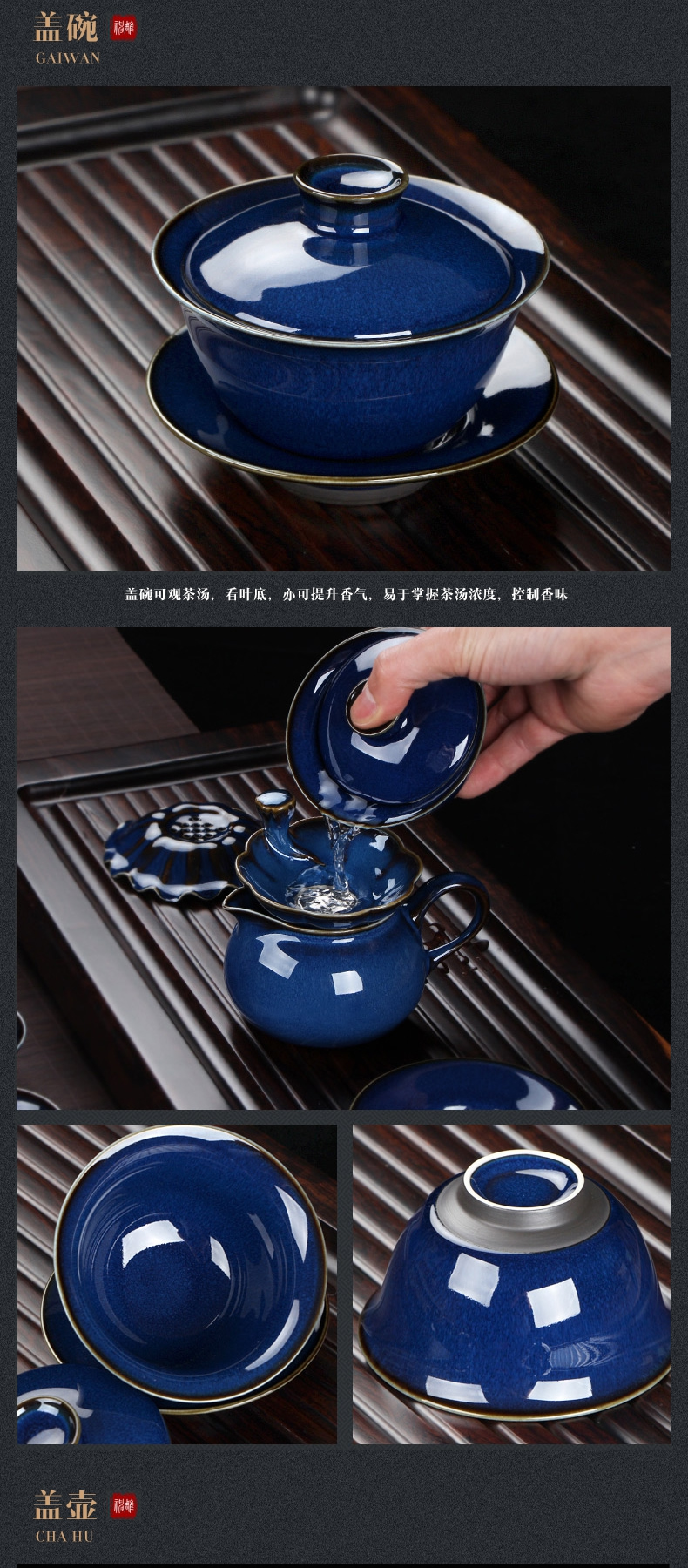 窯變兔毫藍(lán)茶具茶壺陶瓷器碗蓋茶海茶杯茶濾組