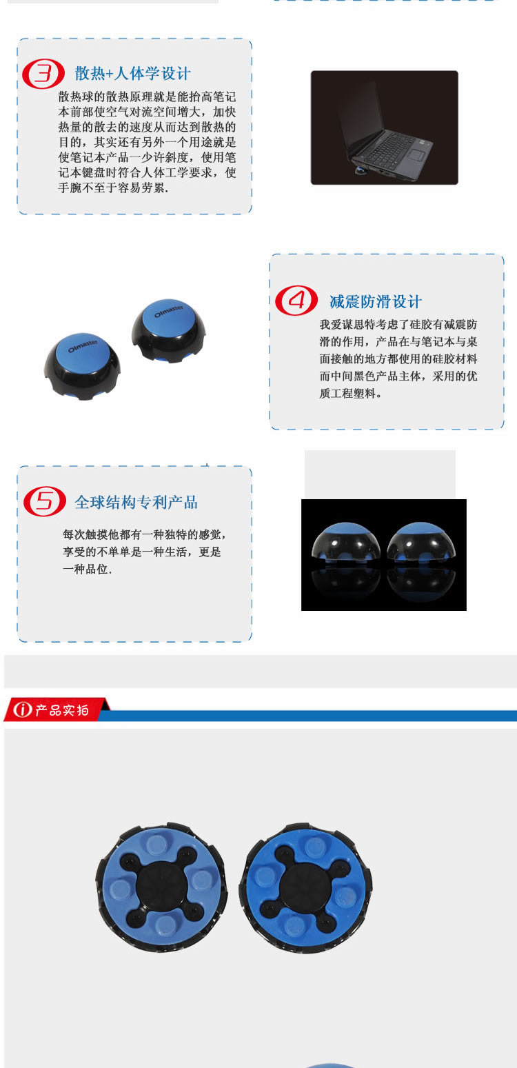 筆記本散熱器電子產品描述