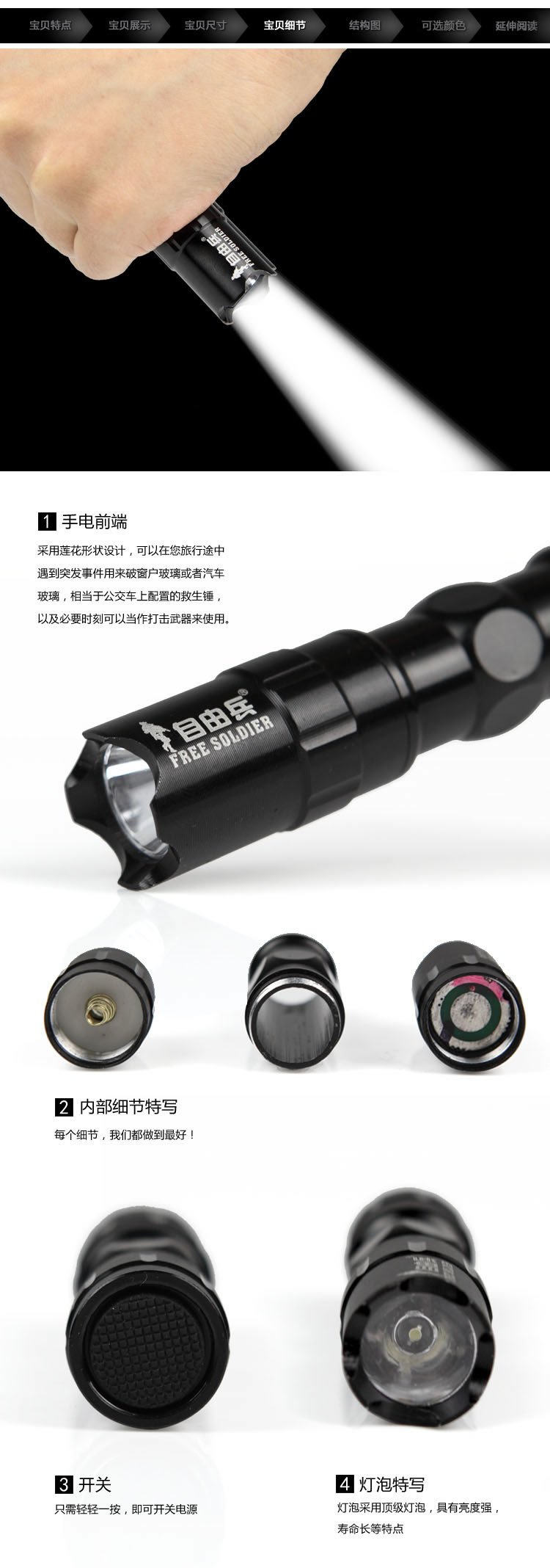 強光手電筒進口LED手電詳情