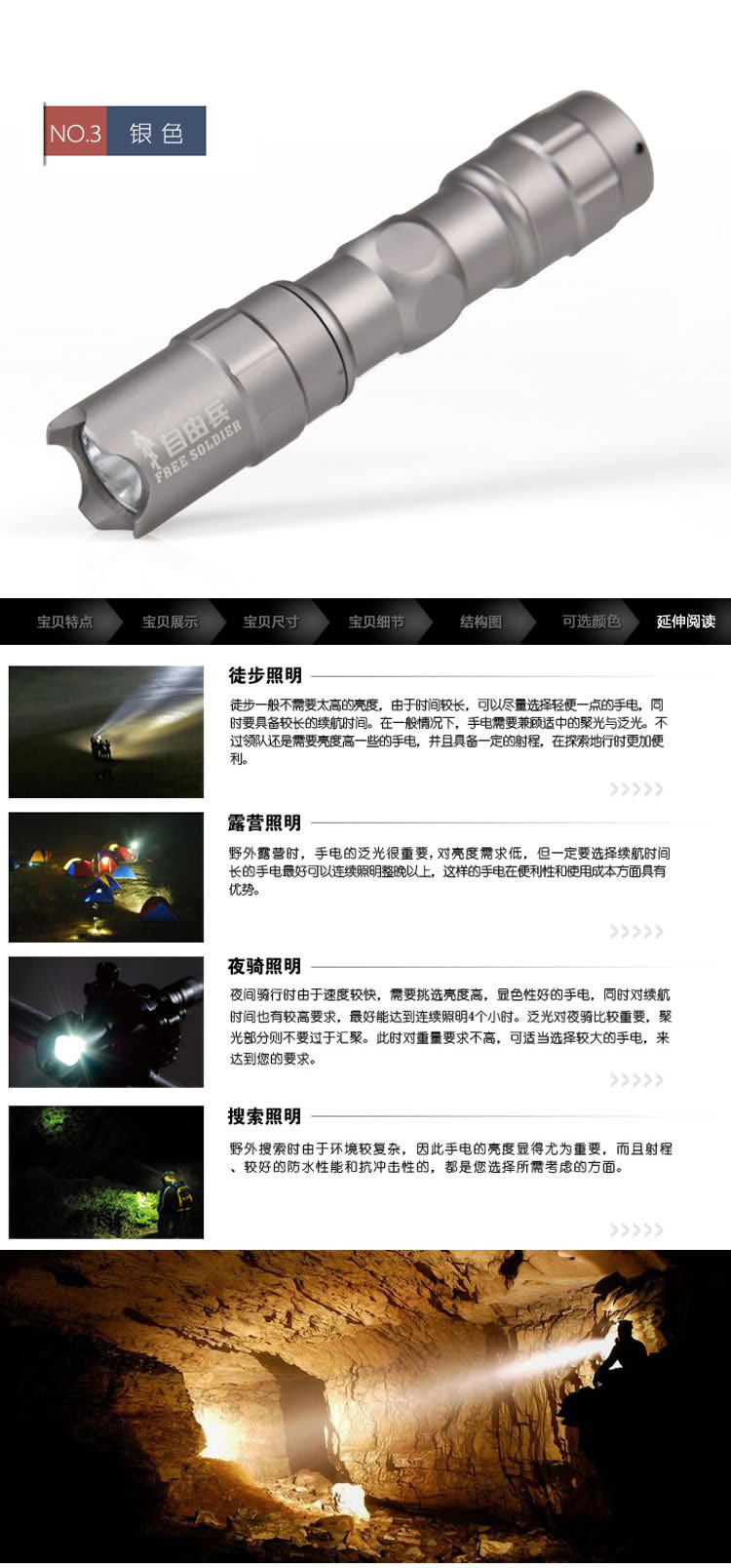 強光手電筒進口LED手電詳情