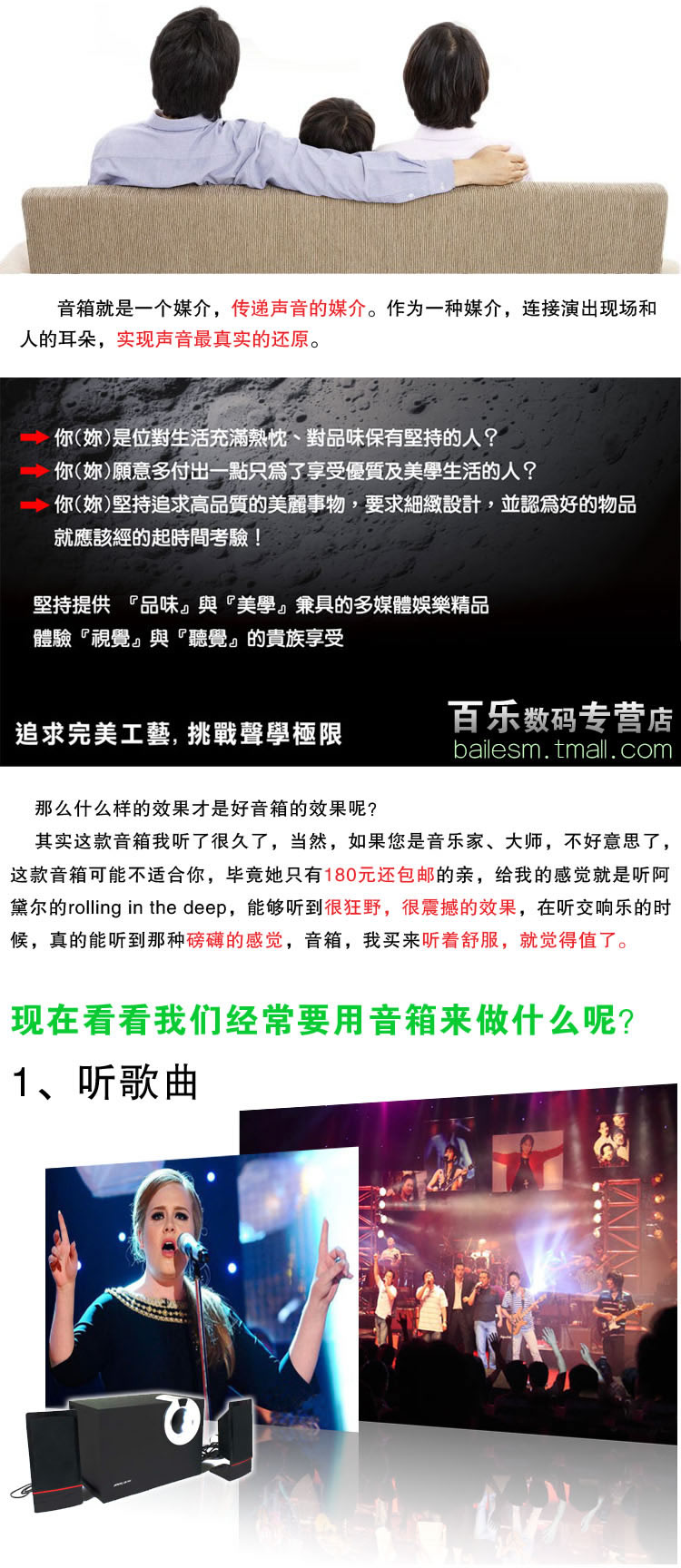 多媒體有源間箱系統電腦間箱詳情