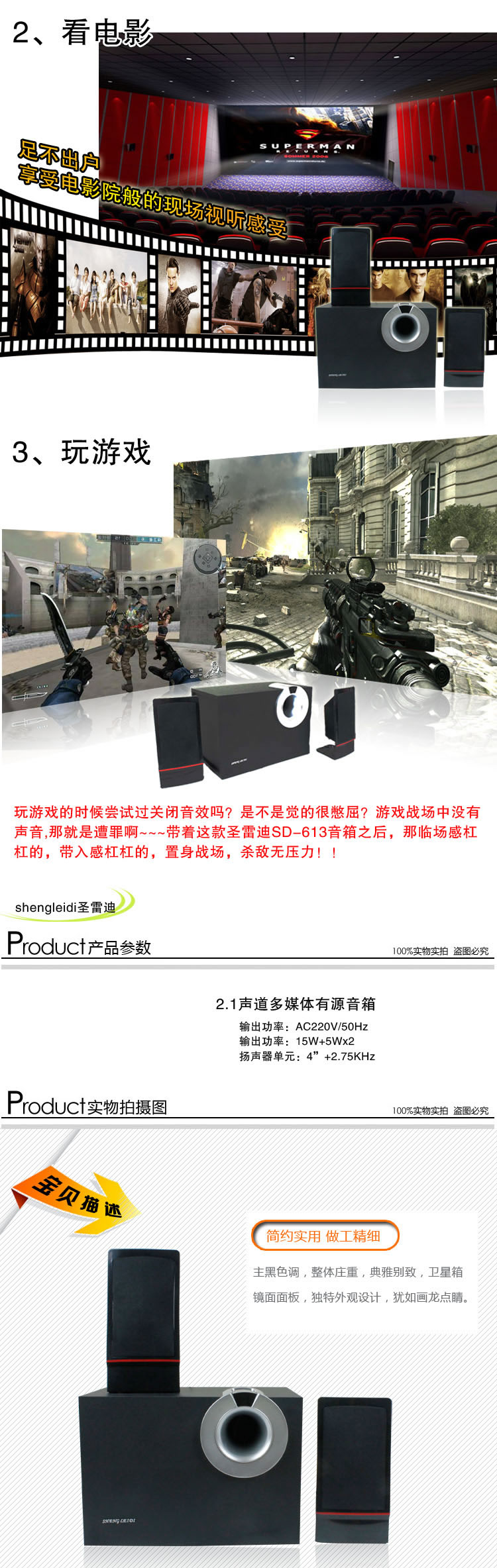 多媒體有源間箱系統電腦間箱詳情