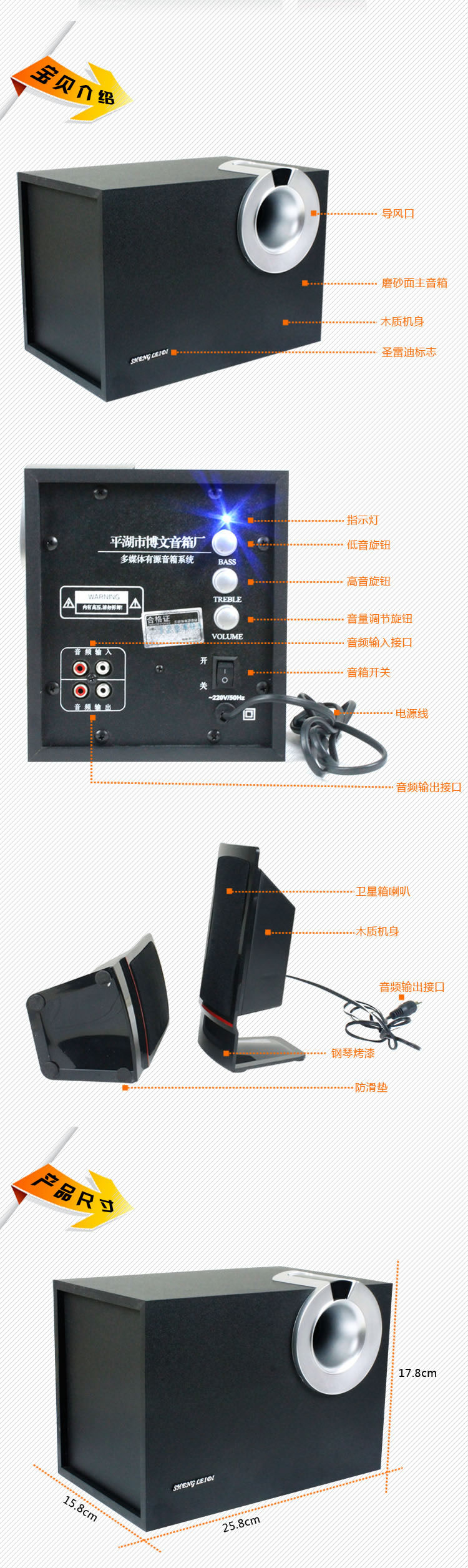 多媒體有源間箱系統電腦間箱詳情