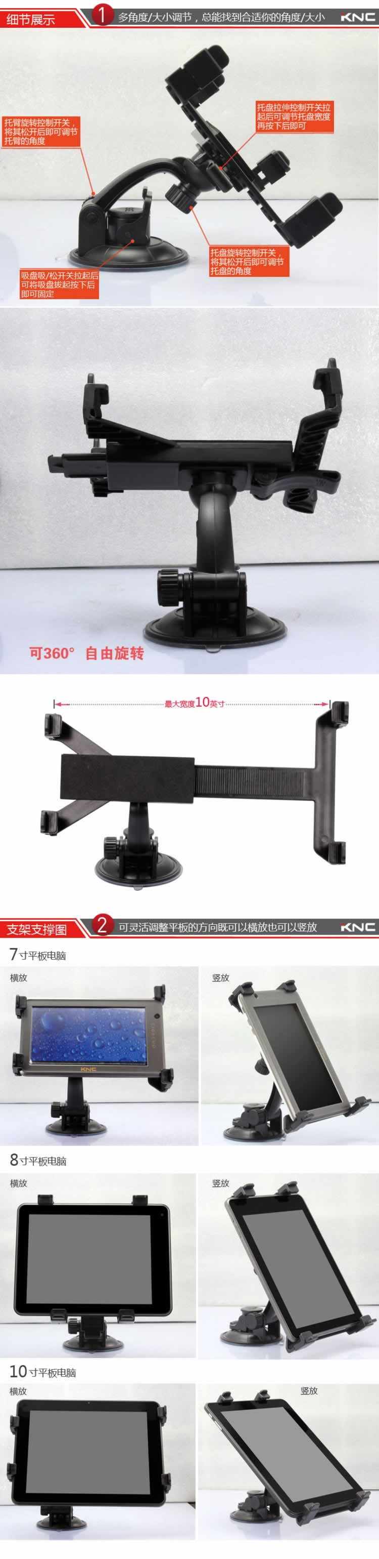 手機支架數碼產品架詳情