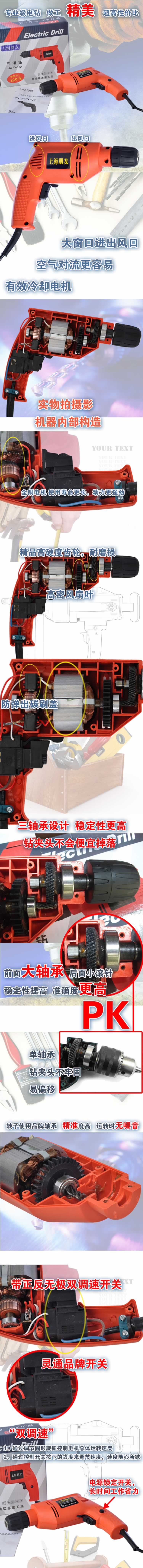 磨光機機電設備五金電鉆詳情