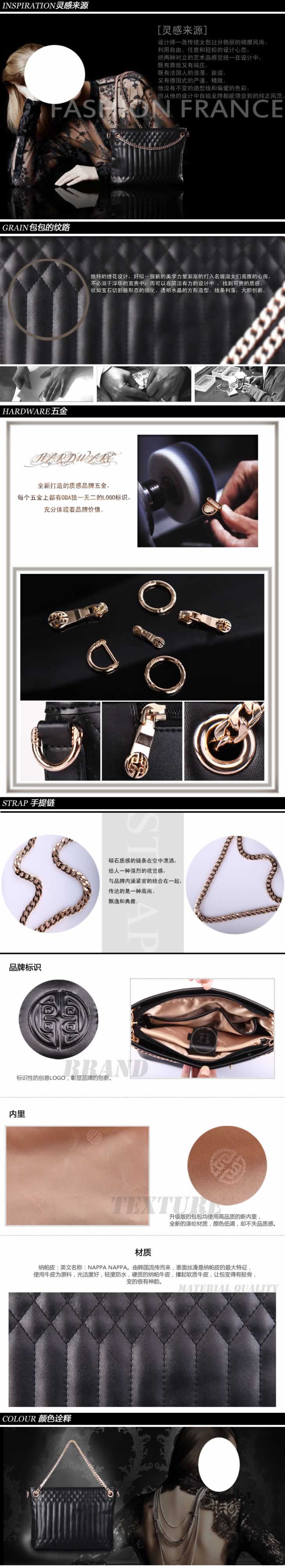 手工拎包女包皮包時尚手提包描述