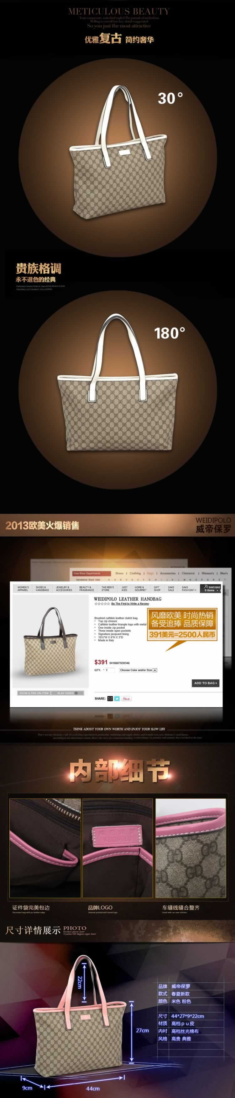 威帝保羅女式手包單肩包挎包詳情