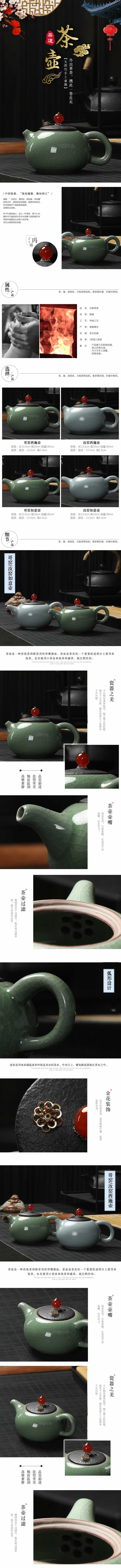 白瓷茶壺德化陶瓷器哥窯汝窯如意壺描述