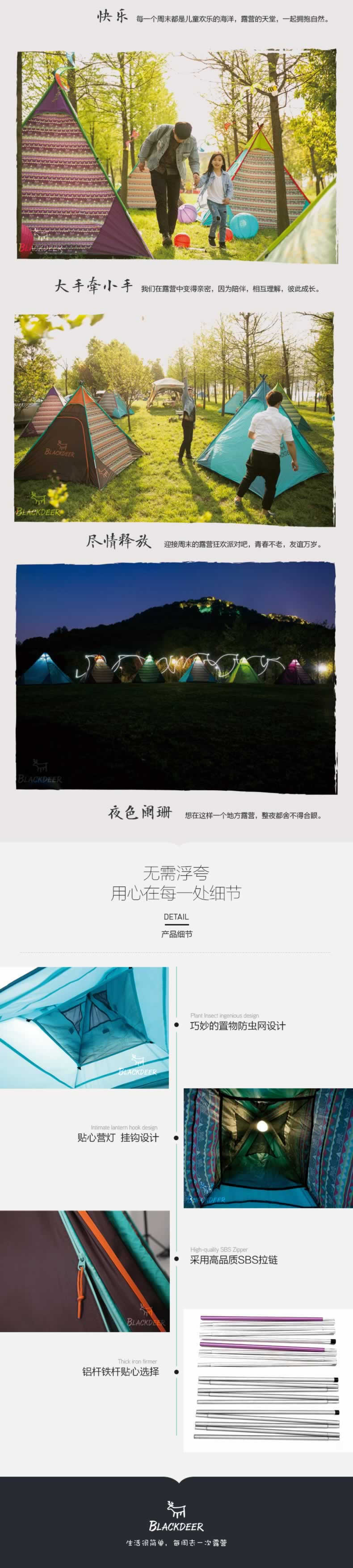 家用印第安帳篷戶外用具描述