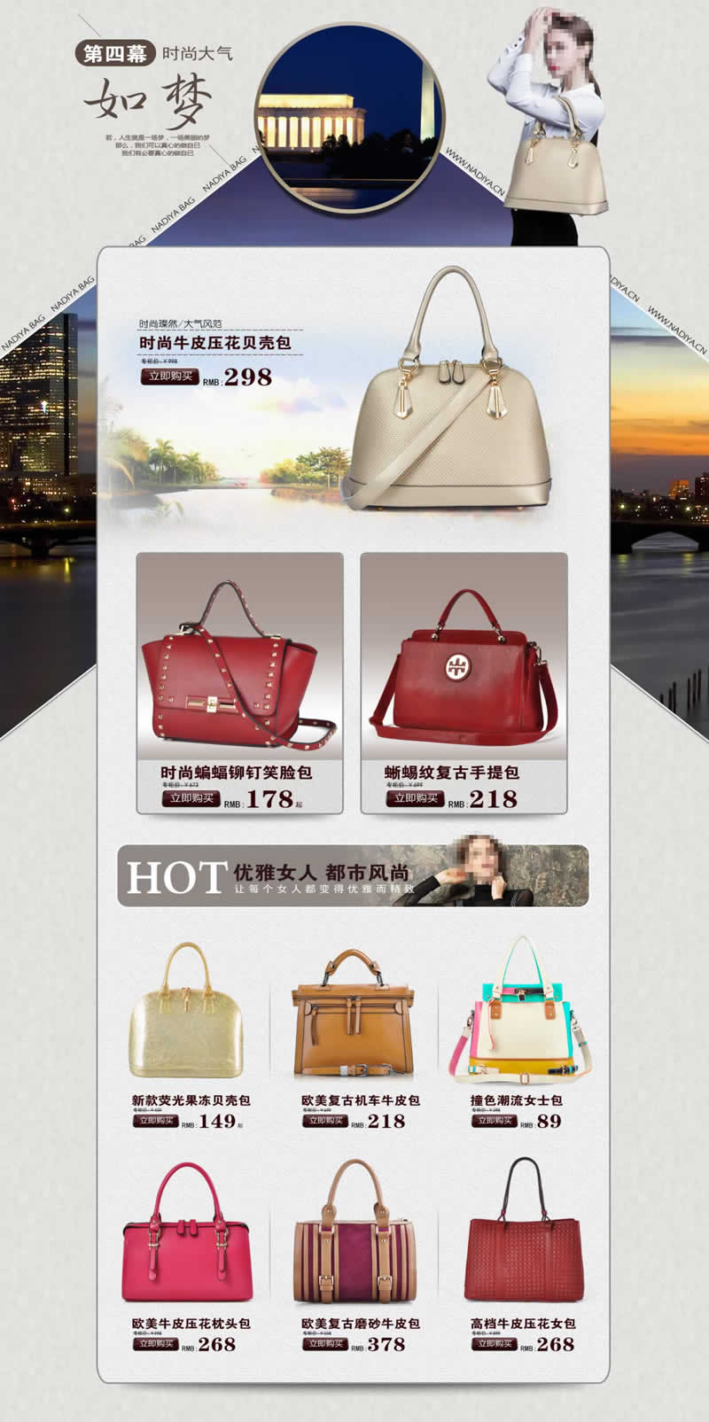 時尚牛皮包女包復古手提包店鋪裝修