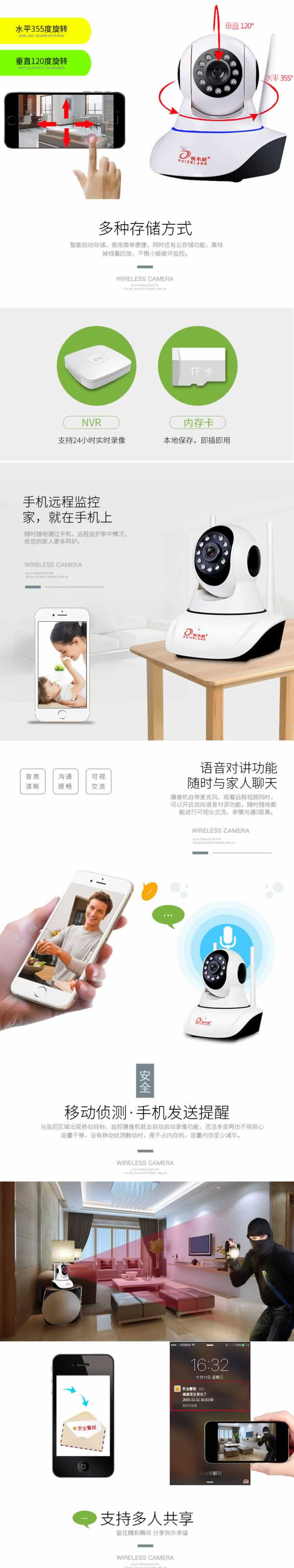 警報監(jiān)控高清網(wǎng)絡(luò)攝像頭描述