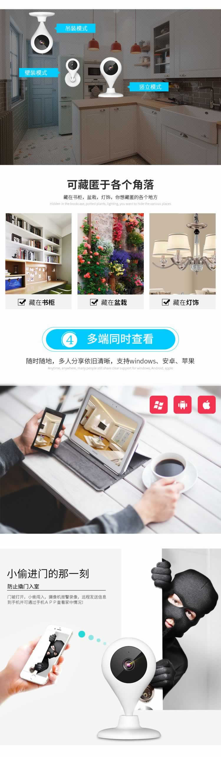 小水滴智能攝像頭小型監控設備詳情