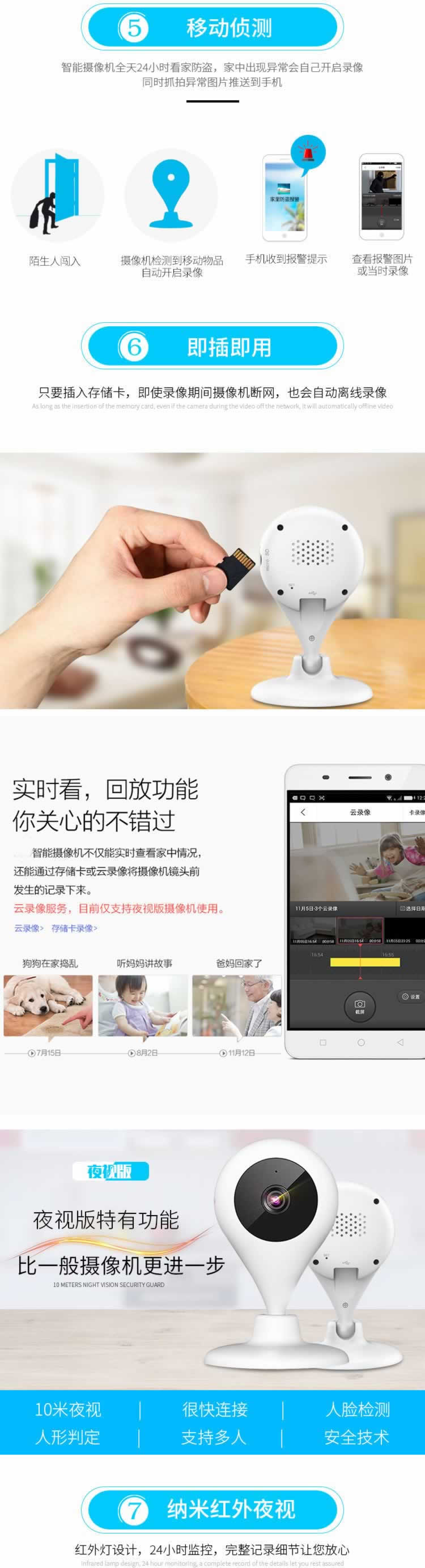 小水滴智能攝像頭小型監控設備詳情