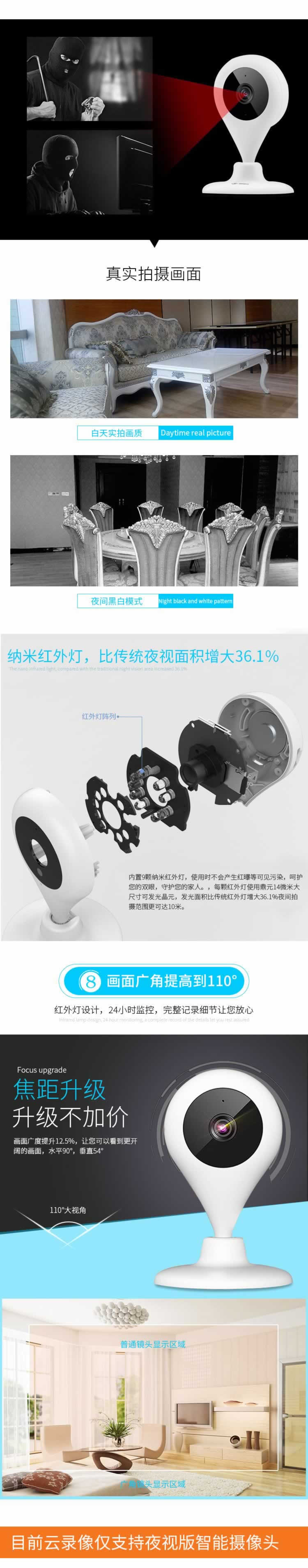 小水滴智能攝像頭小型監控設備詳情