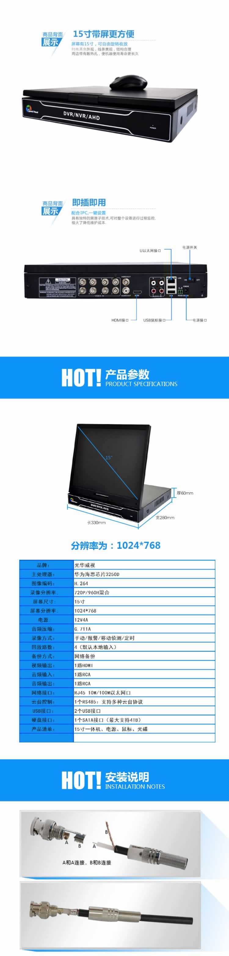 百萬像素超高清監控攝像頭詳情