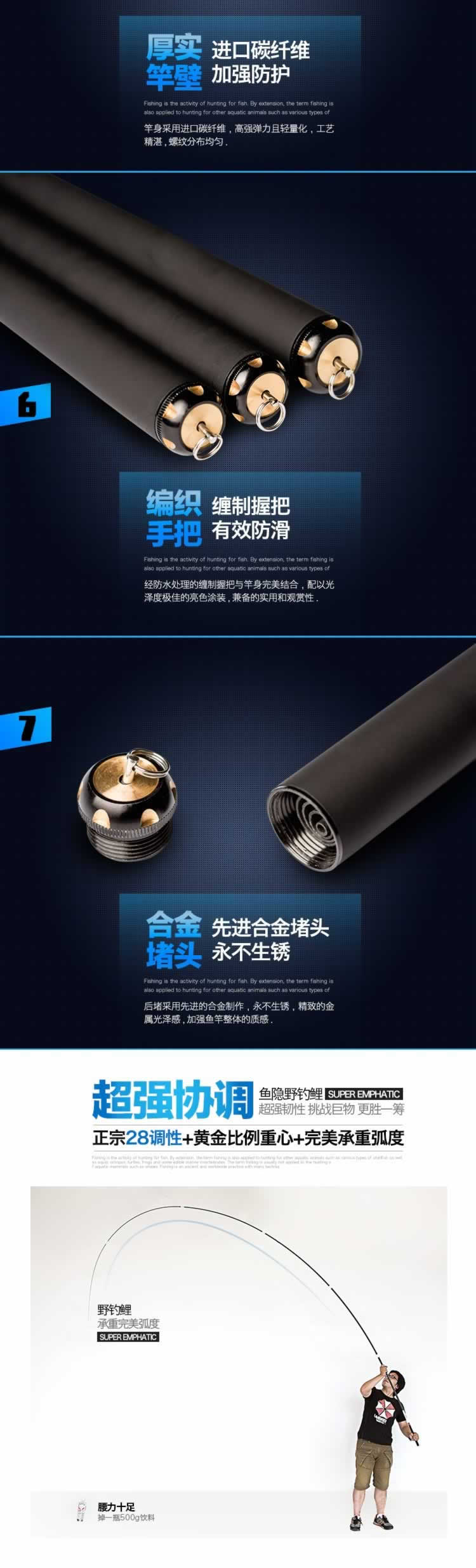 鯉竿野釣魚竿漁具描述詳情