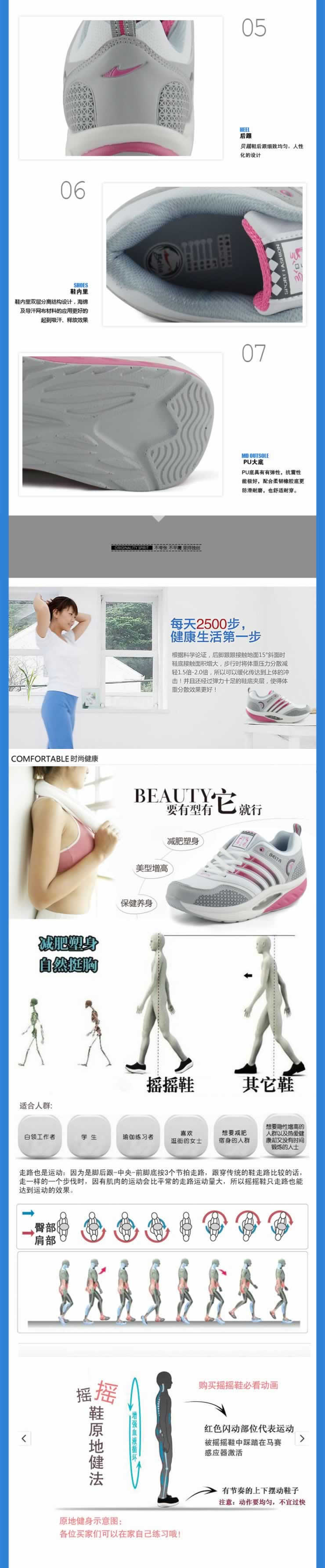 新款潮流休閑網跑鞋子描述