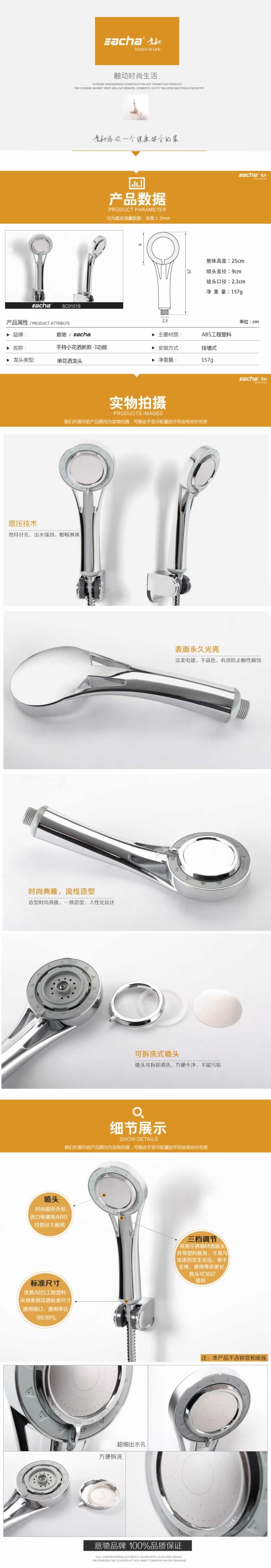 手持小花酒新款衛浴單花酒龍頭詳情