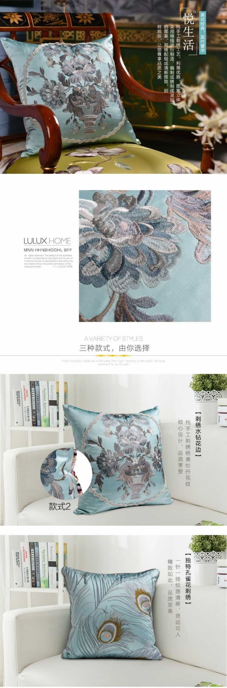 歐式抱枕頭沙發抱枕描述