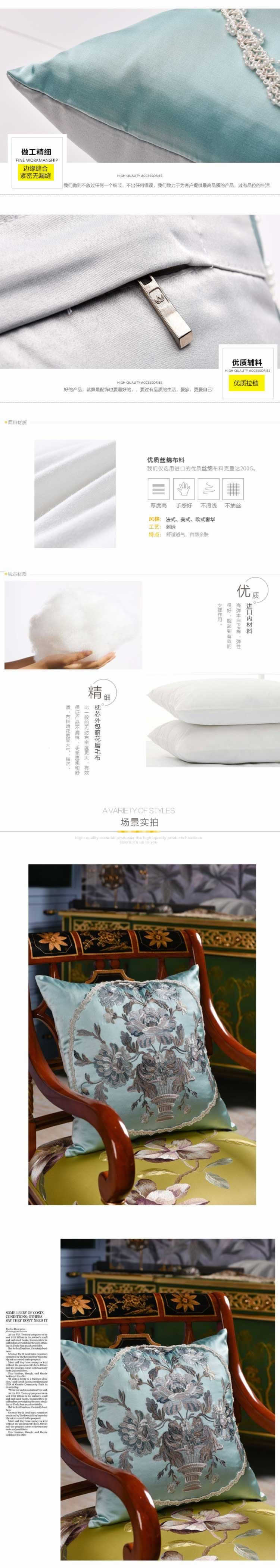 歐式抱枕頭沙發抱枕描述