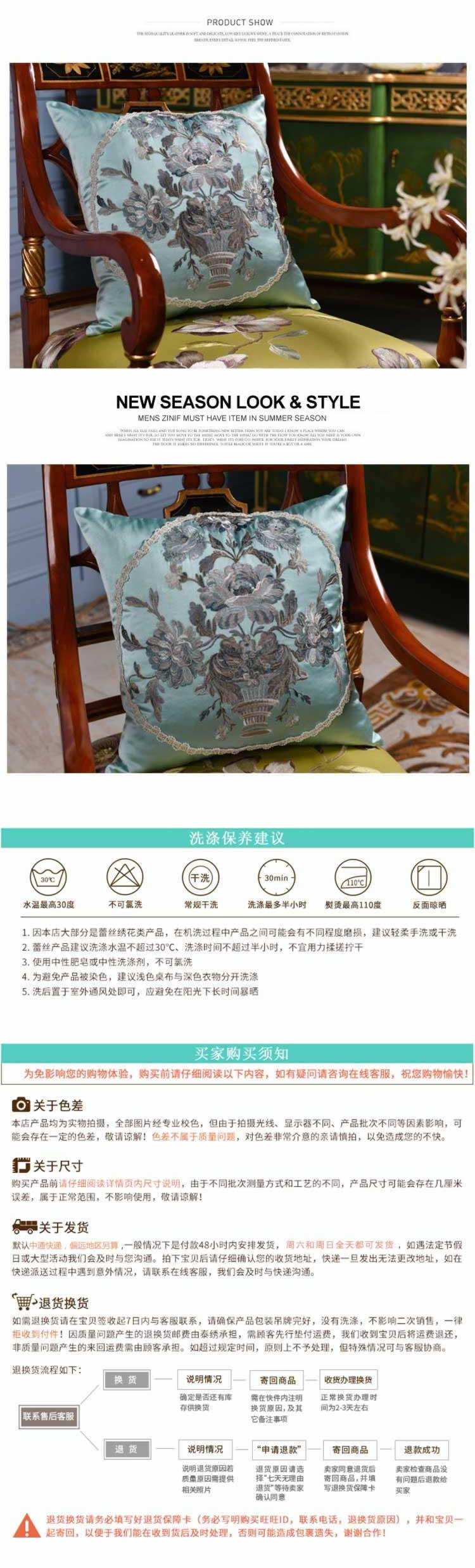 歐式抱枕頭沙發抱枕描述