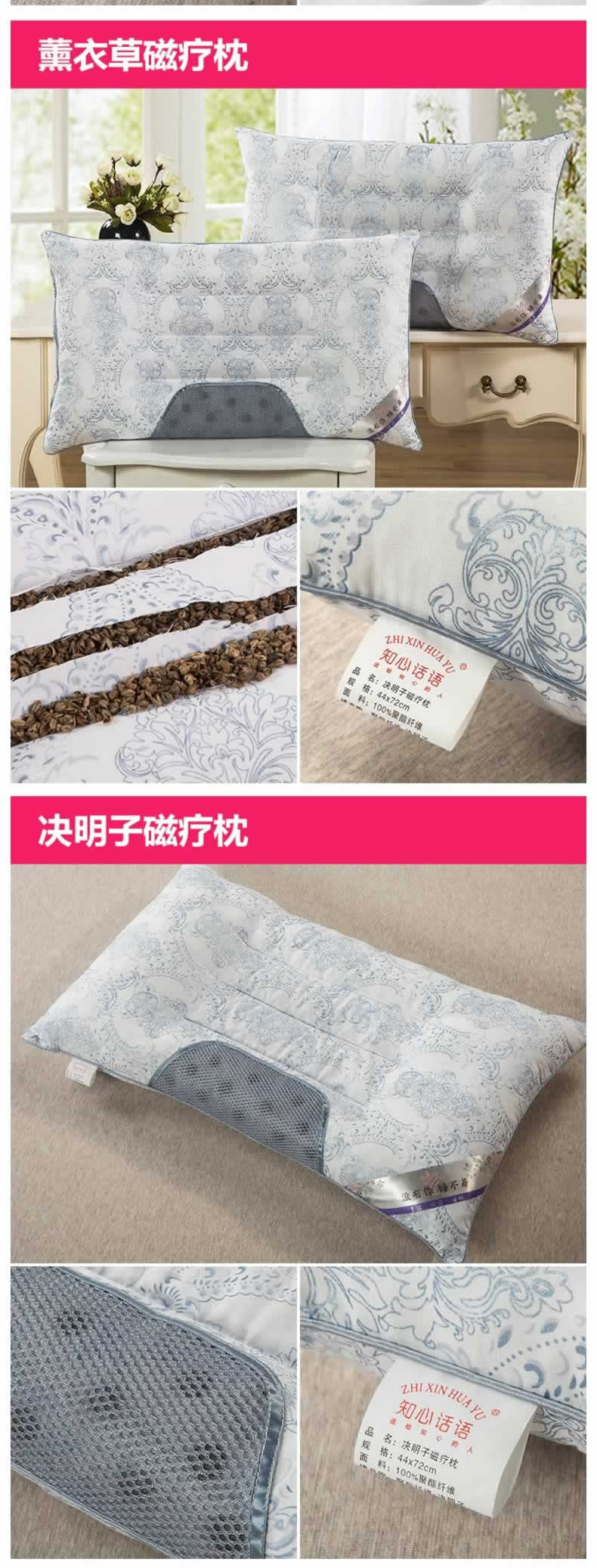 花草磁石健康護(hù)頸枕頭詳情