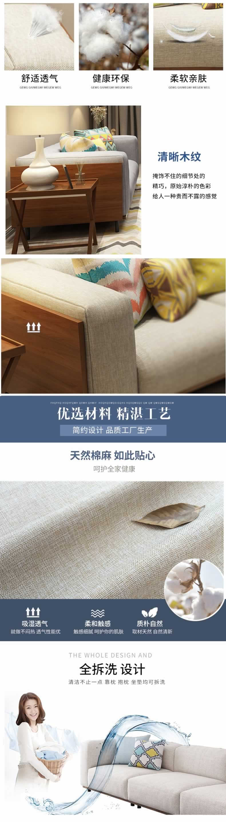 簡約時尚沙發坐椅描述