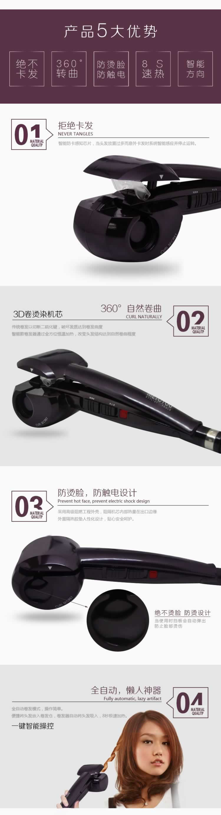 智能卷發器懶人卷發神器詳情