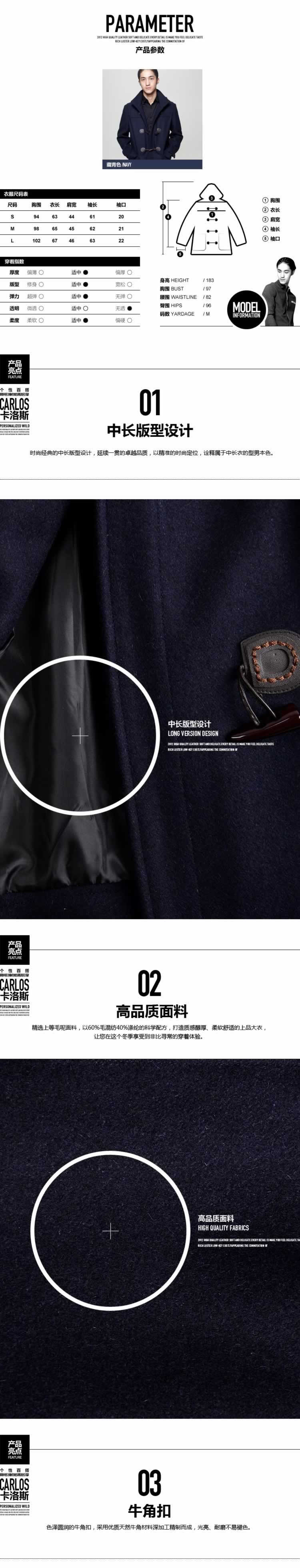英倫風修身男裝毛呢大衣風衣男裝描述