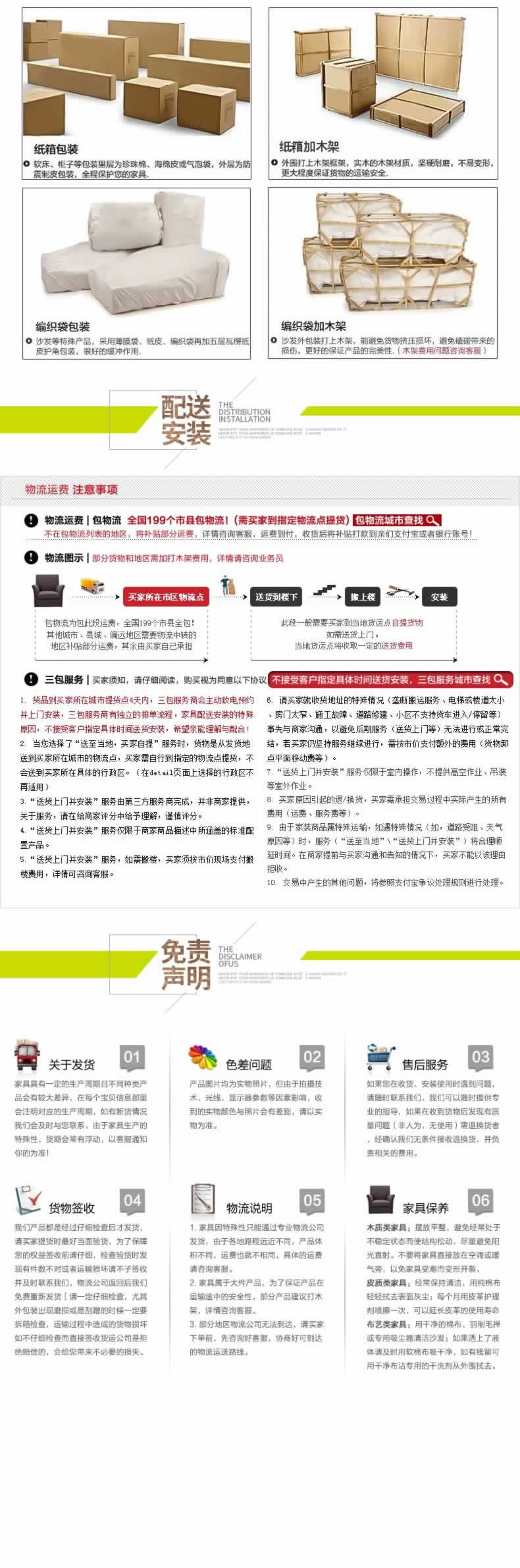 家庭藝術沙發現代真皮沙發簡約沙發詳情