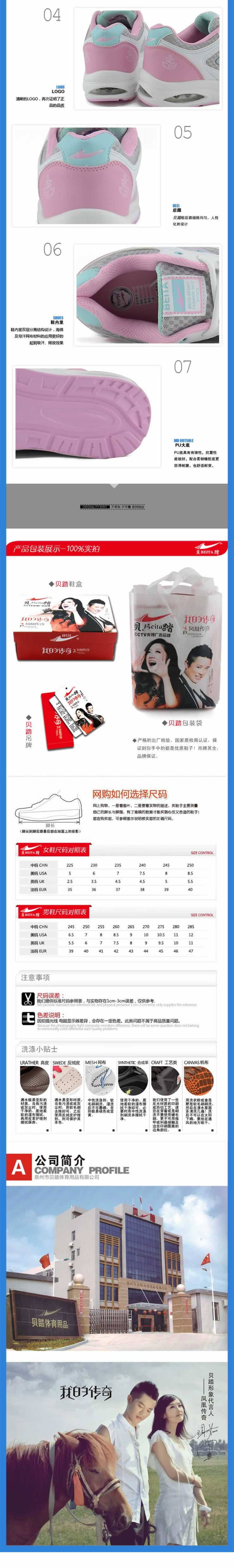 新款潮流休閑網跑鞋描述