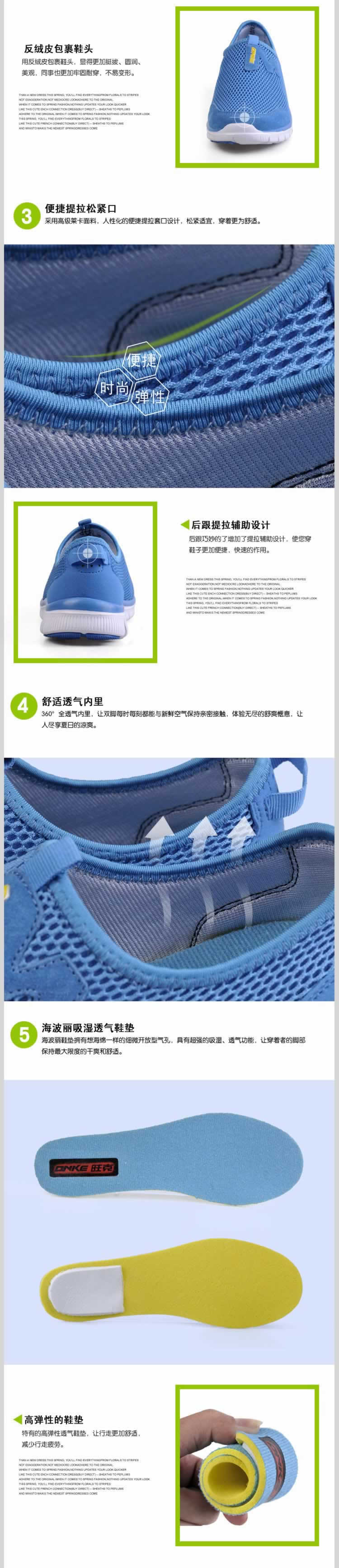 新款夏季透氣男鞋網布鞋詳情
