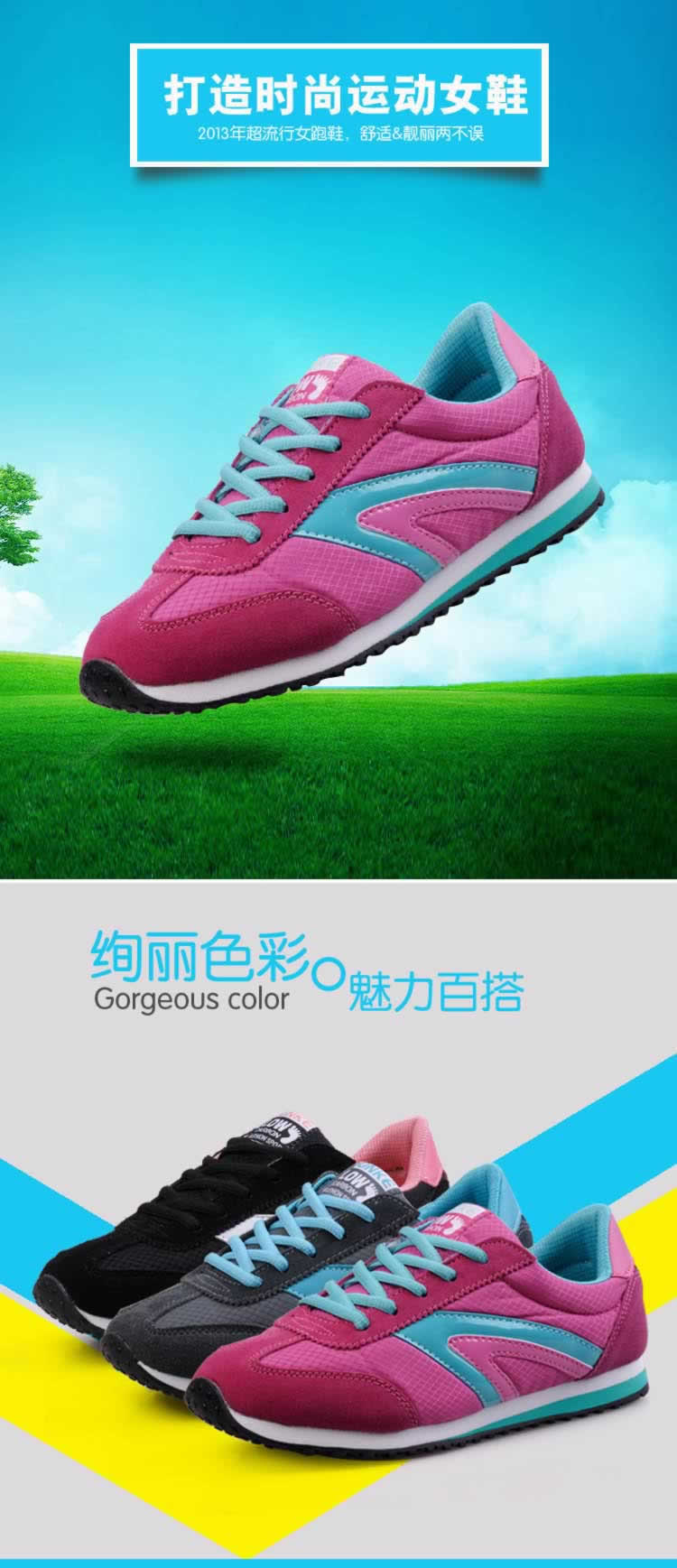 系帶運動鞋女子運動跑鞋戶外運動鞋詳情