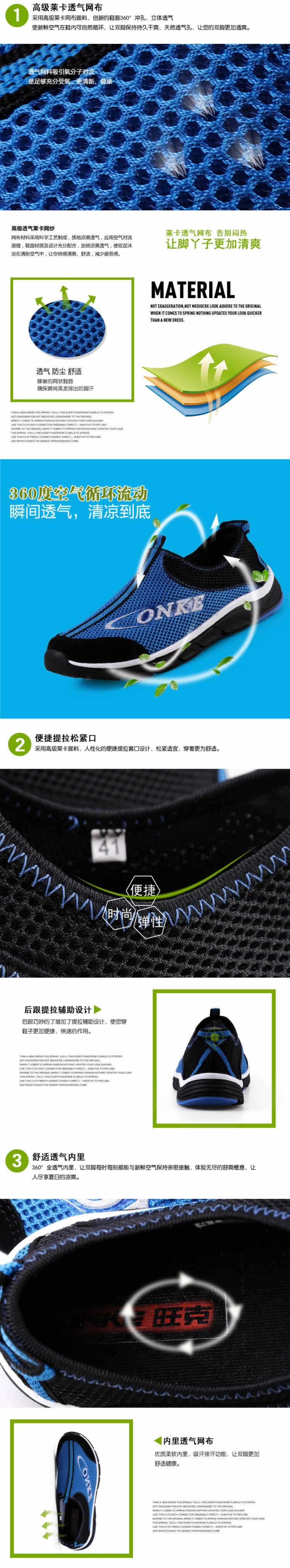 運動涼鞋網布鞋單鞋休閑鞋詳情