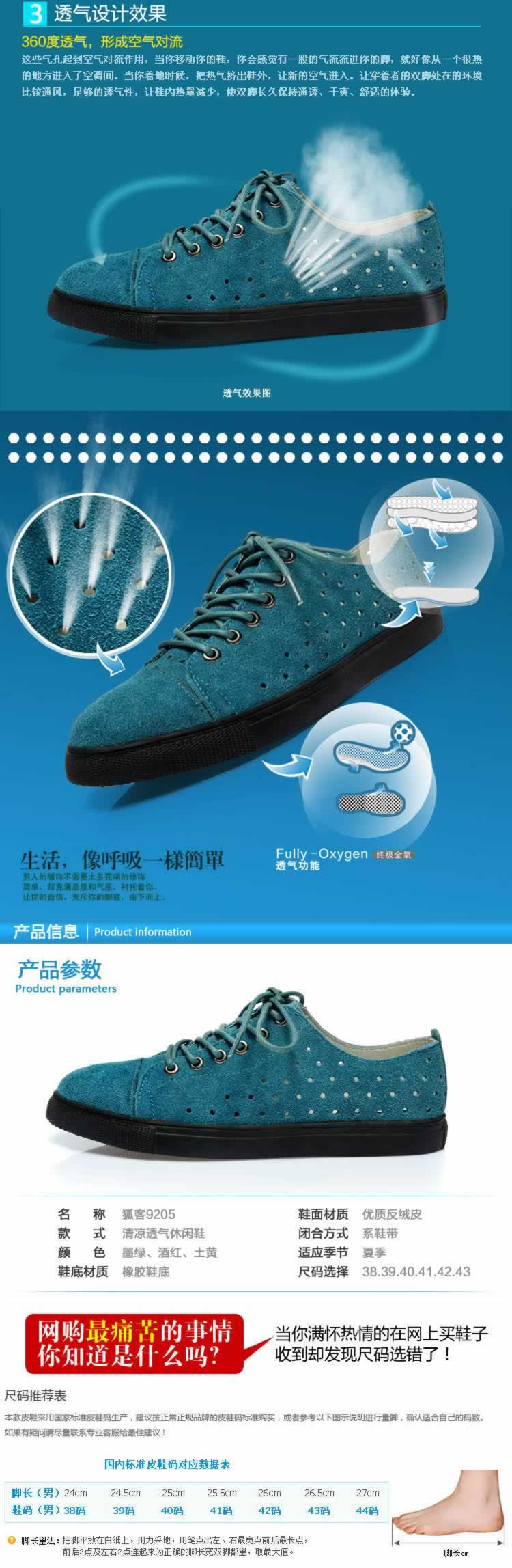 復古擦色抽褶休閑男鞋描述