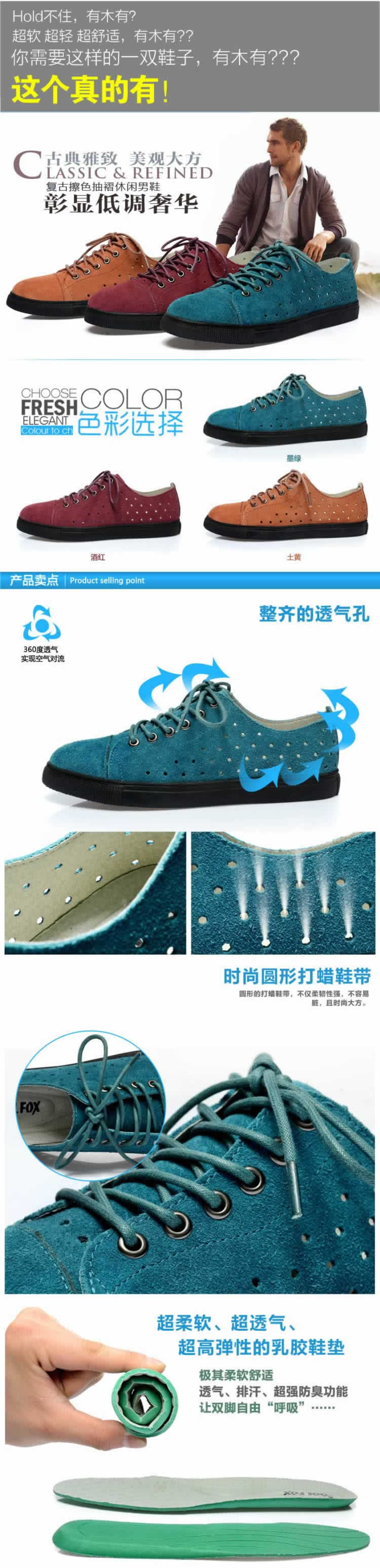 復古擦色抽褶休閑男鞋描述