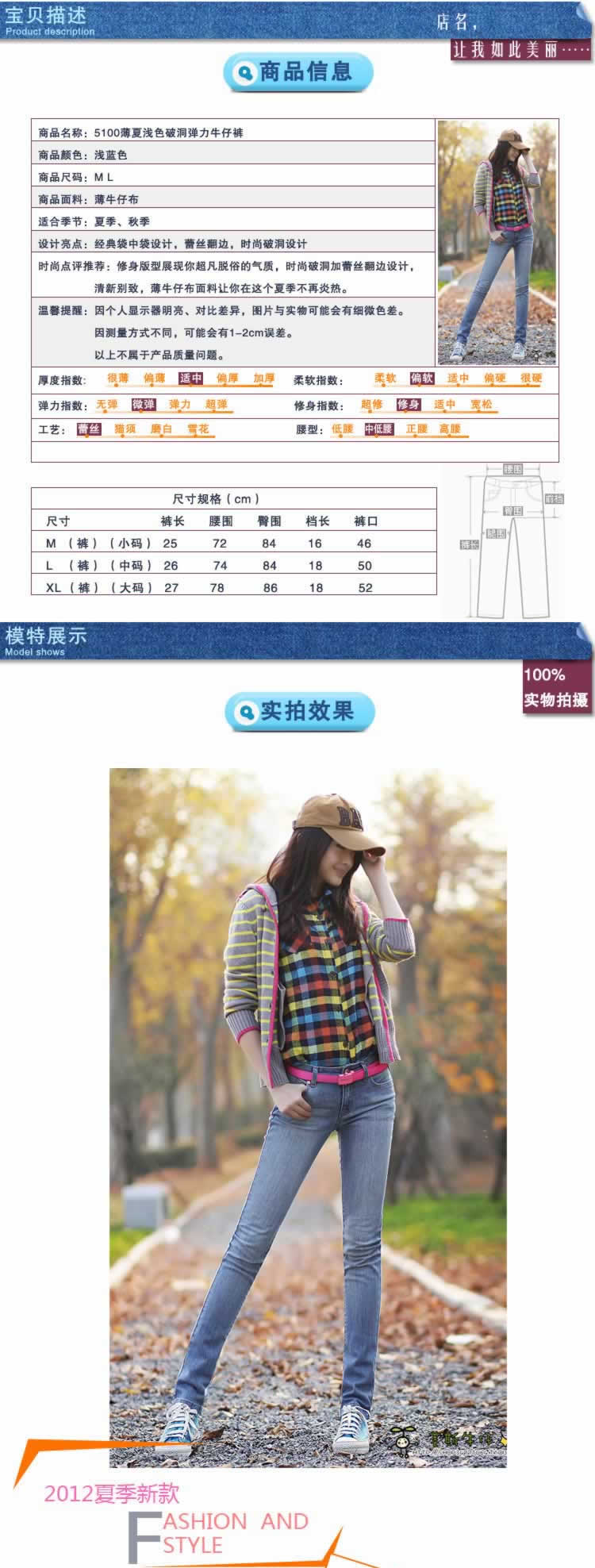 破洞彈力牛仔褲女牛仔褲描述