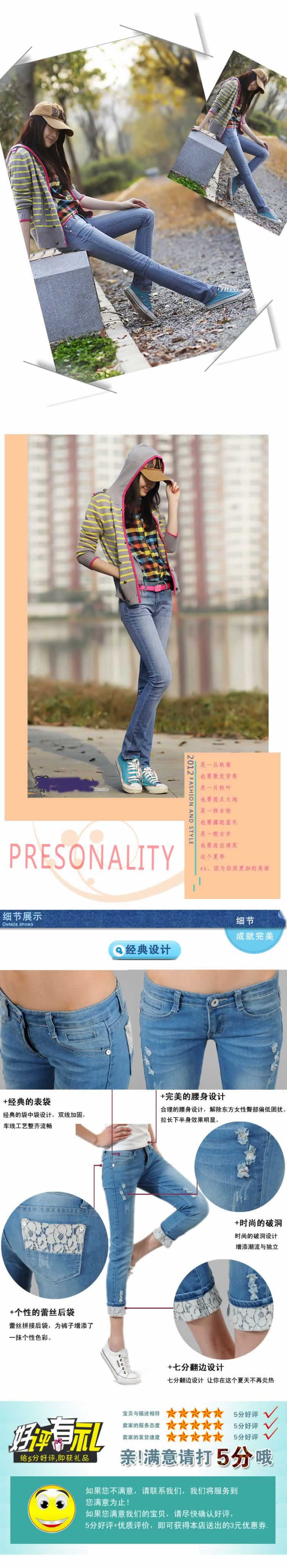破洞彈力牛仔褲女牛仔褲描述
