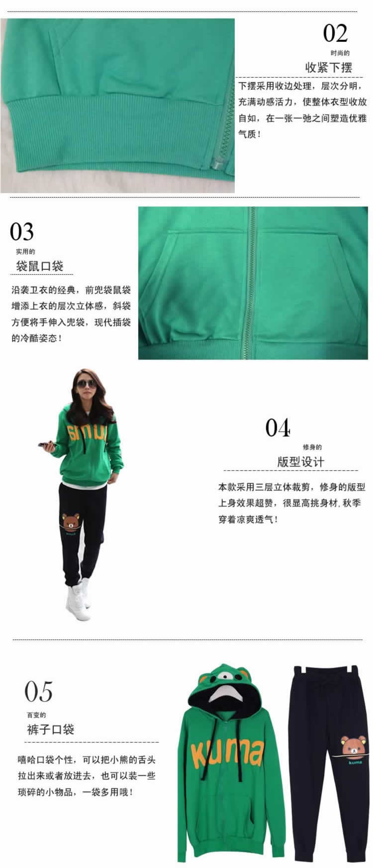 女式長袖時尚衛衣女衛衣詳情