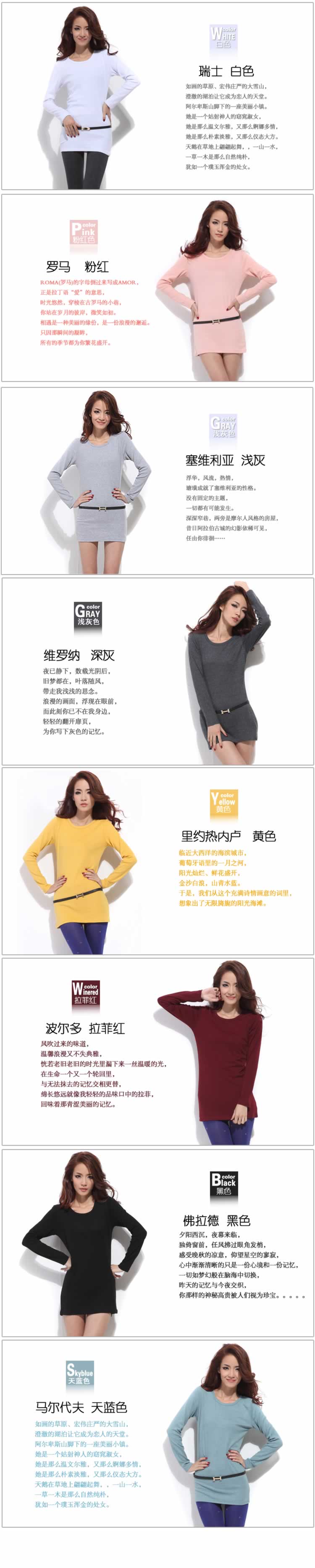 女裝女裙詳情